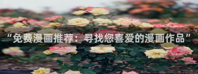 五一漫画免费版app在线漫画