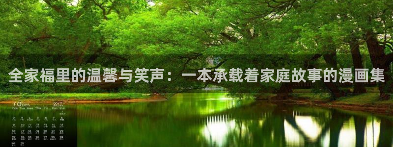 五一漫画在线看完整版
