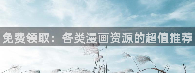 五一漫画在线观看版