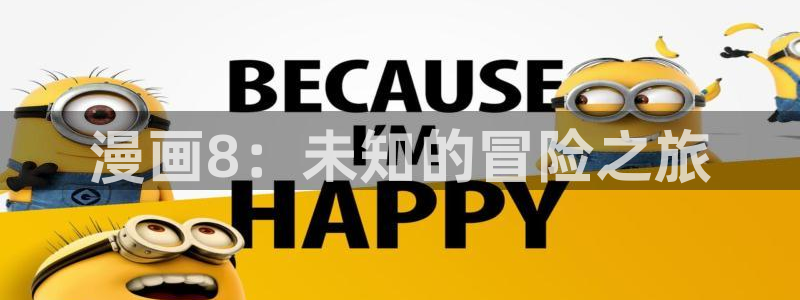 五一漫画在线免费看