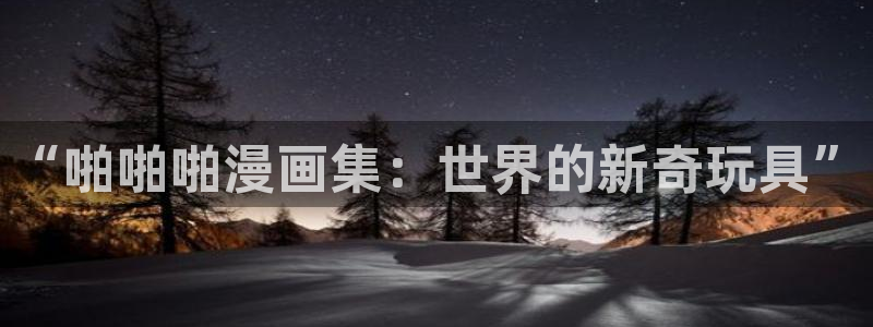 五一漫画在线观看免费版完整